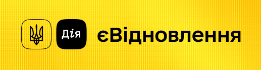 e vidnovlennya